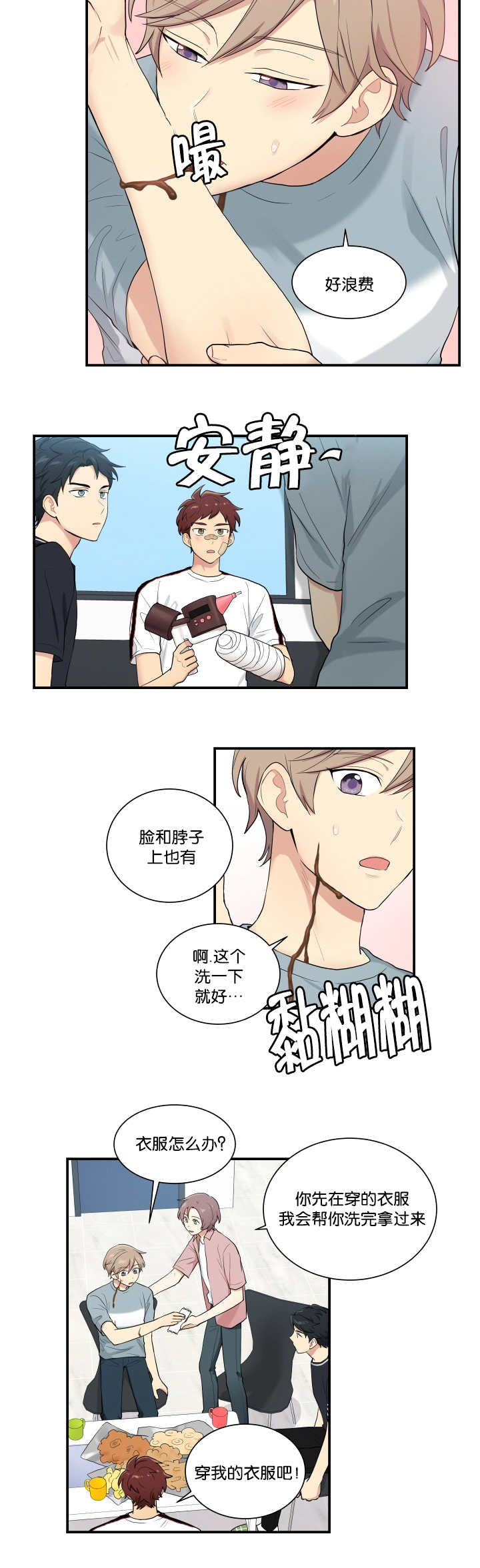 第54话8
