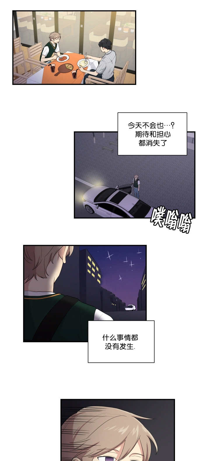 第53话0