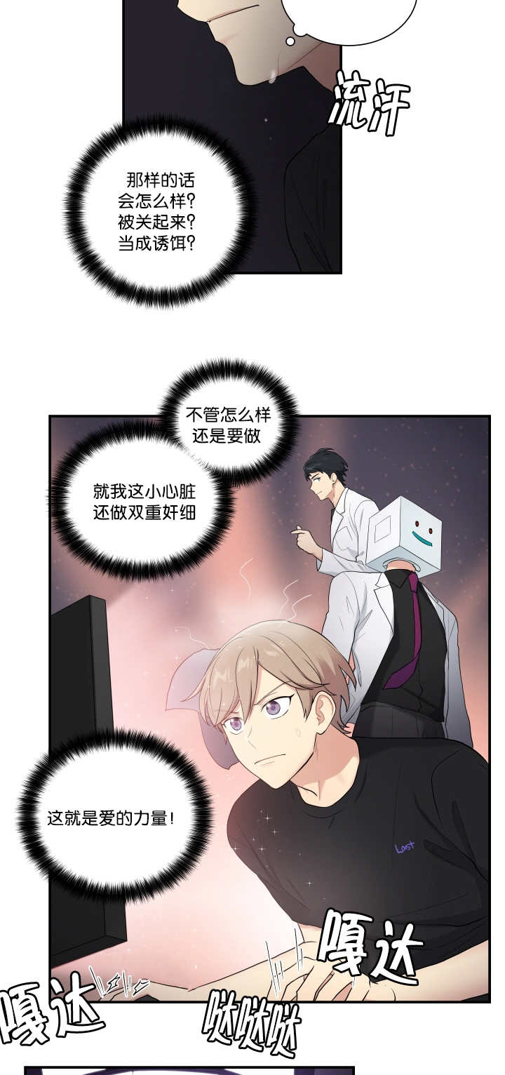 第53话4