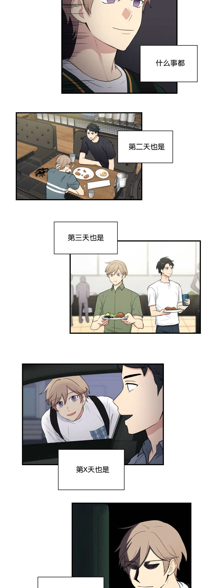 第53话1
