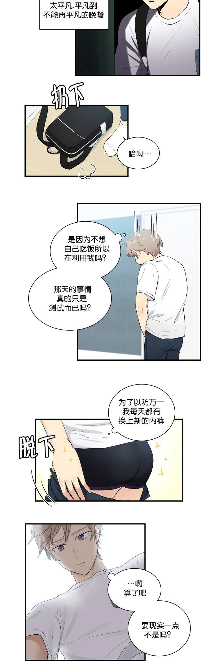 第53话2
