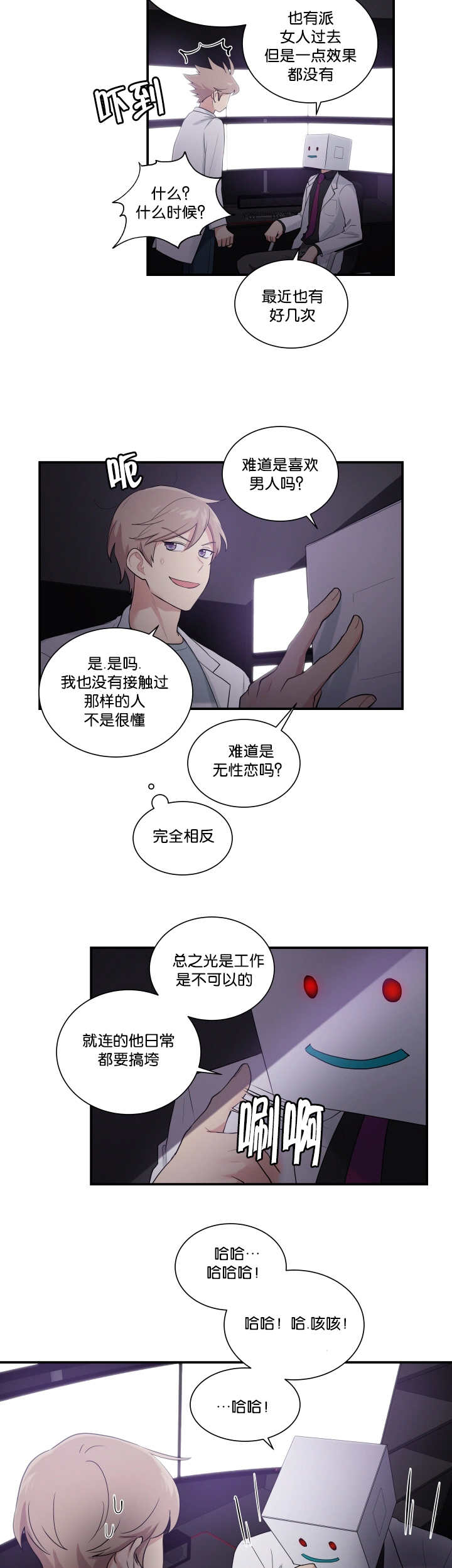 第53话8