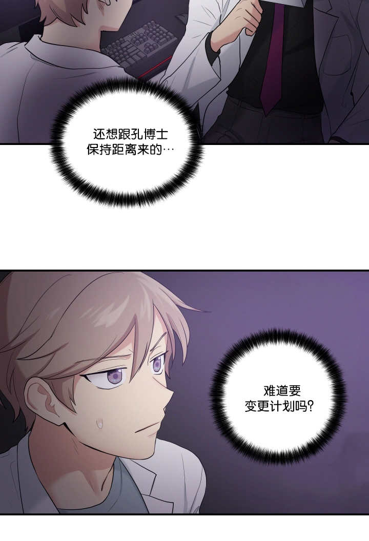 第53话9