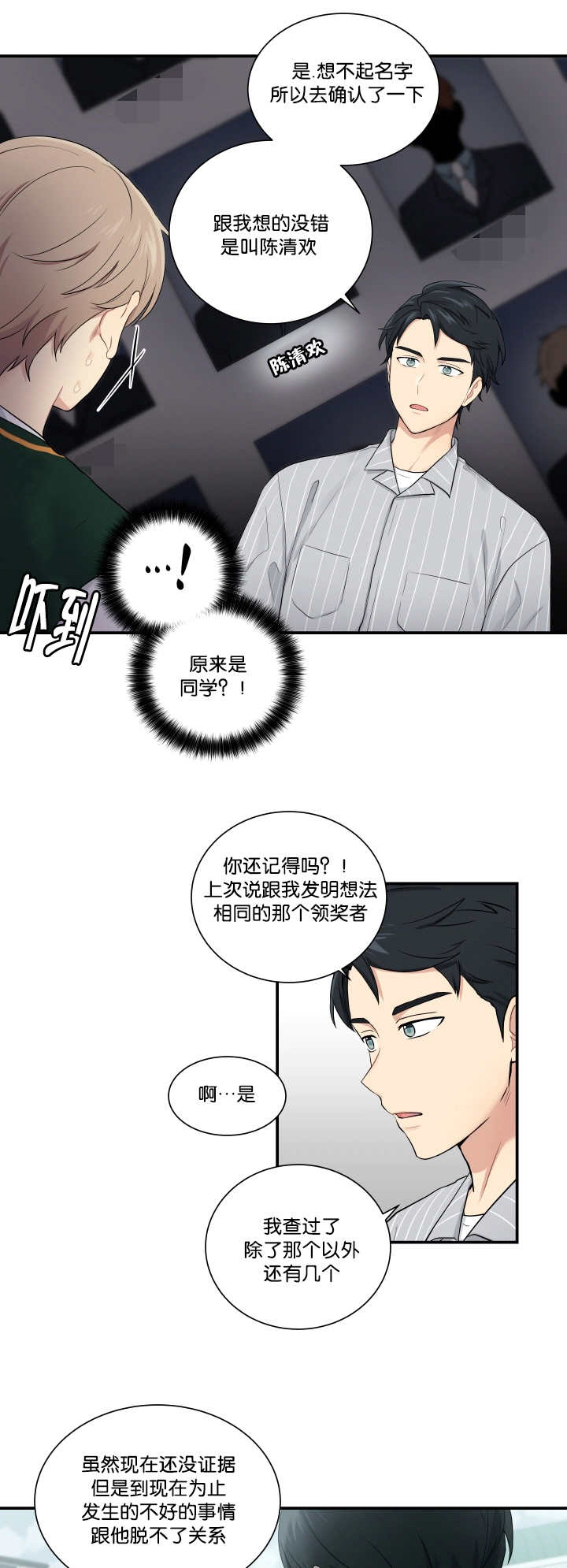 第52话0