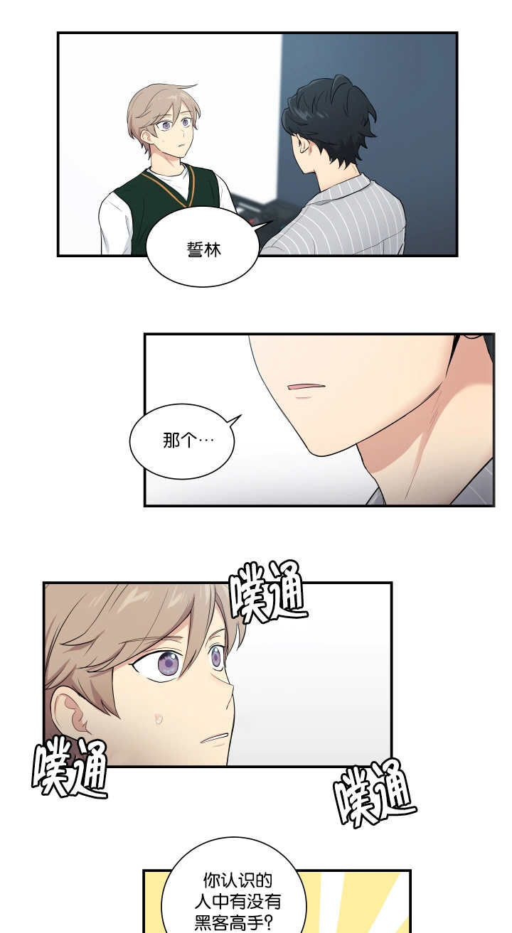 第52话3