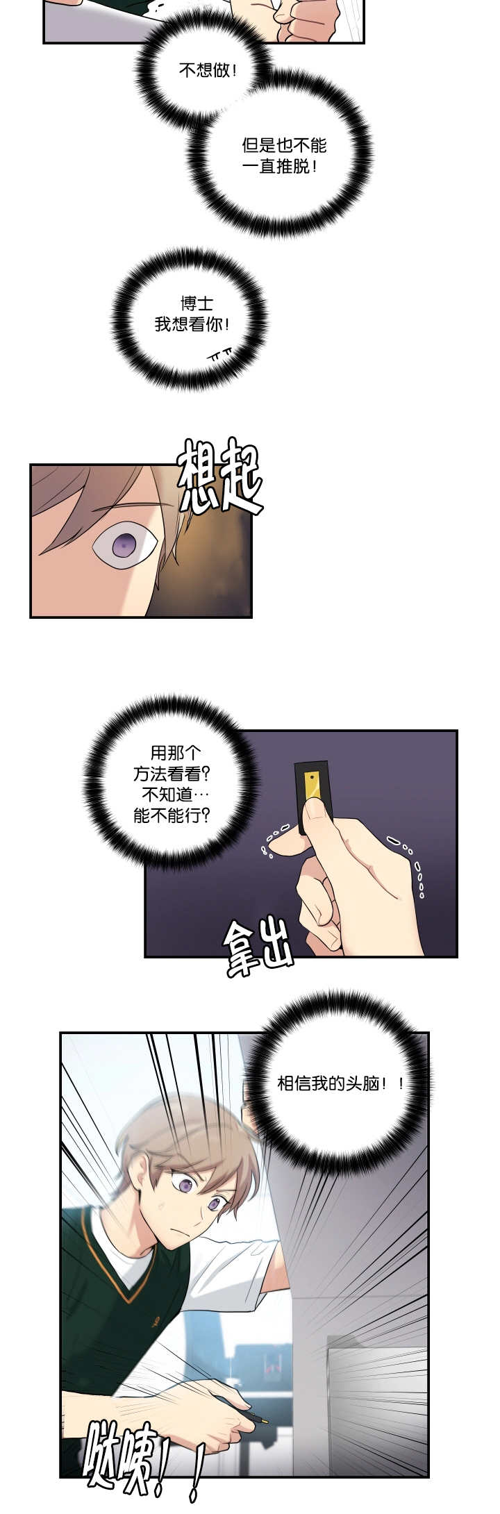 第51话2