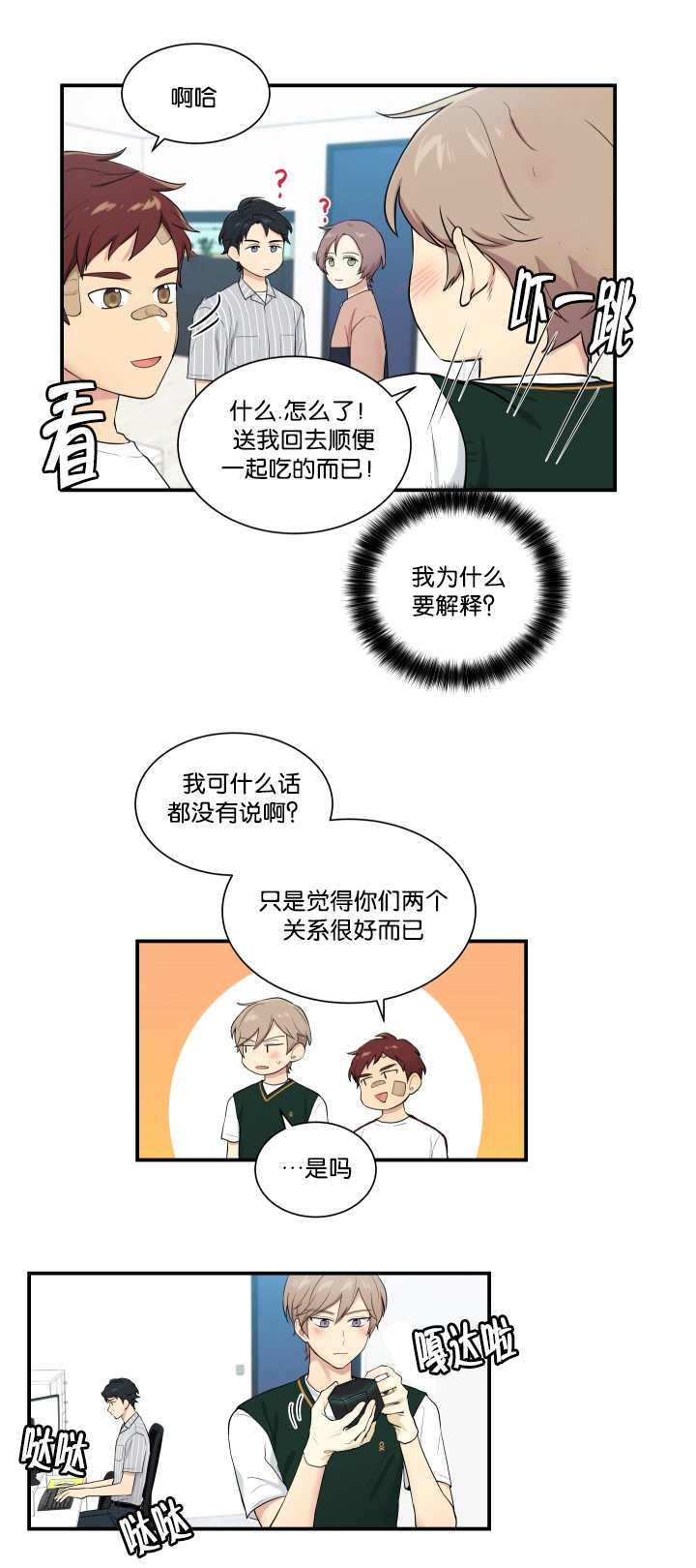 第51话7