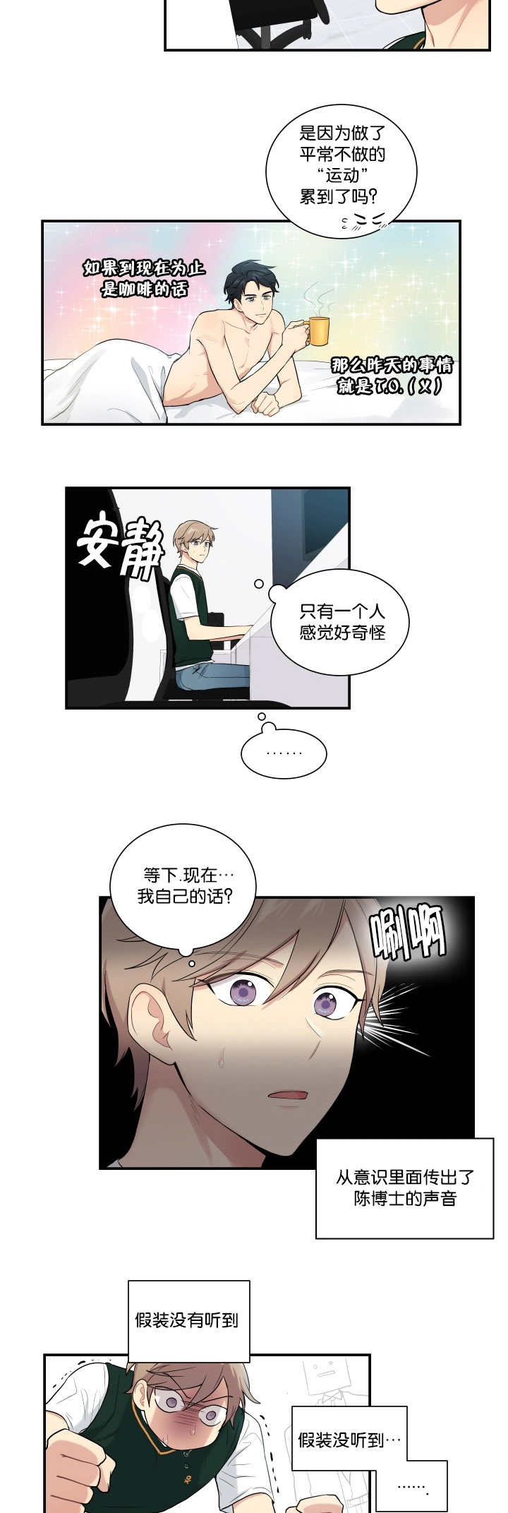 第51话1
