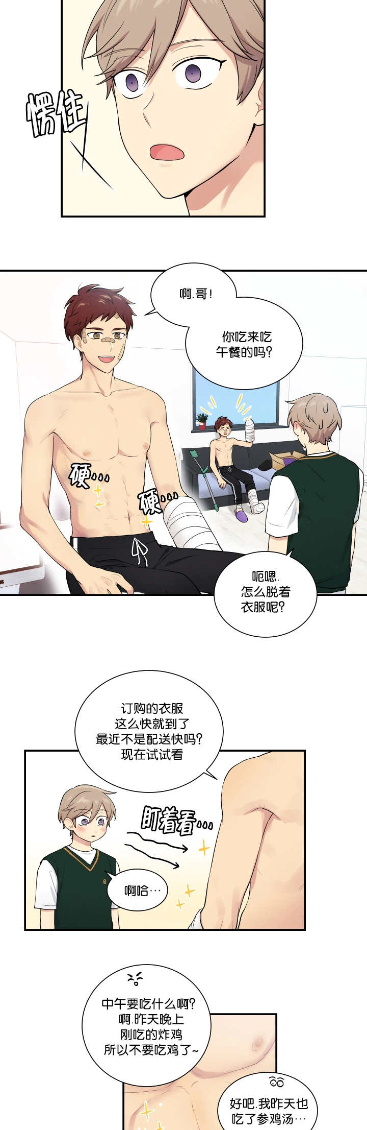 第51话4