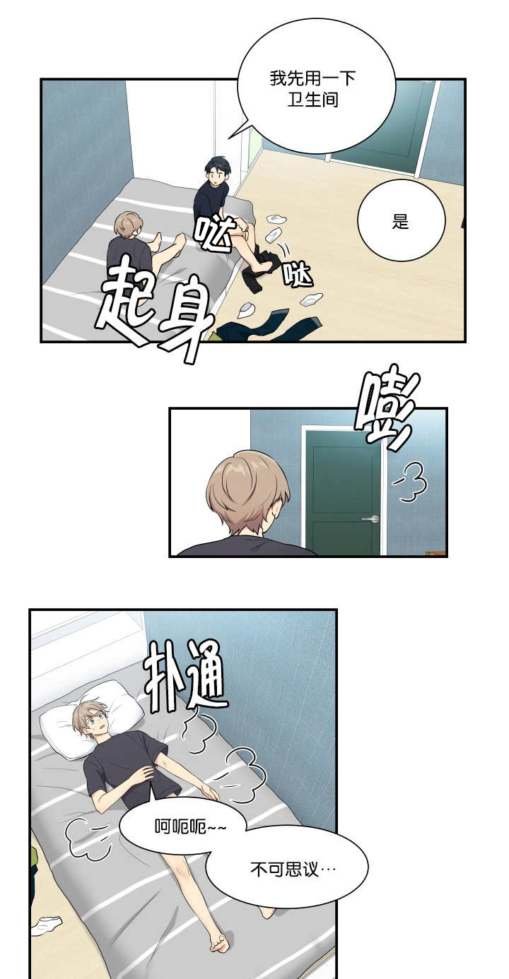 第50话2