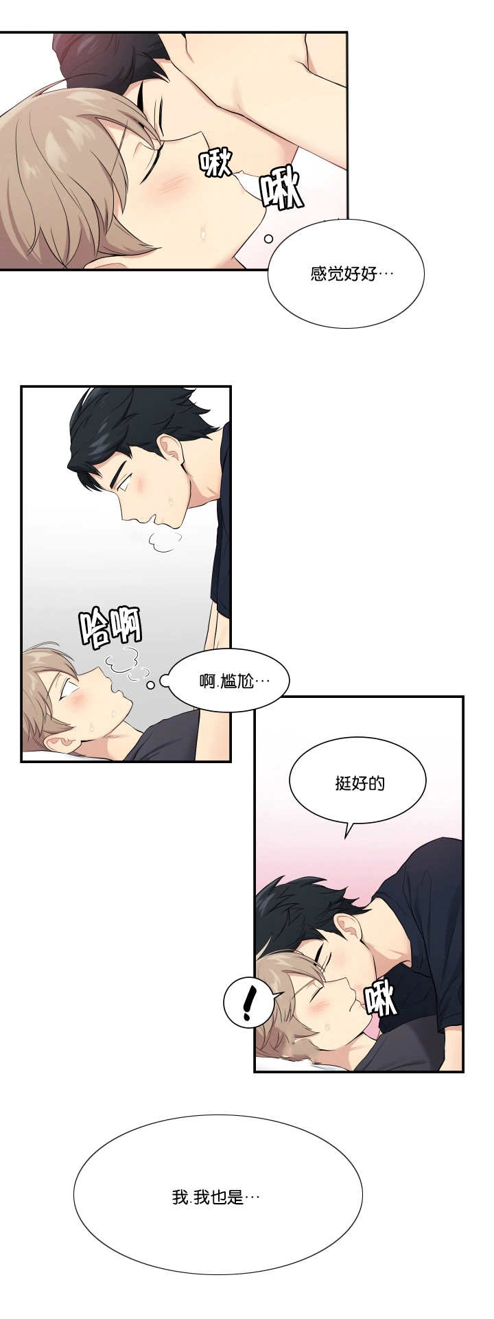 第50话1