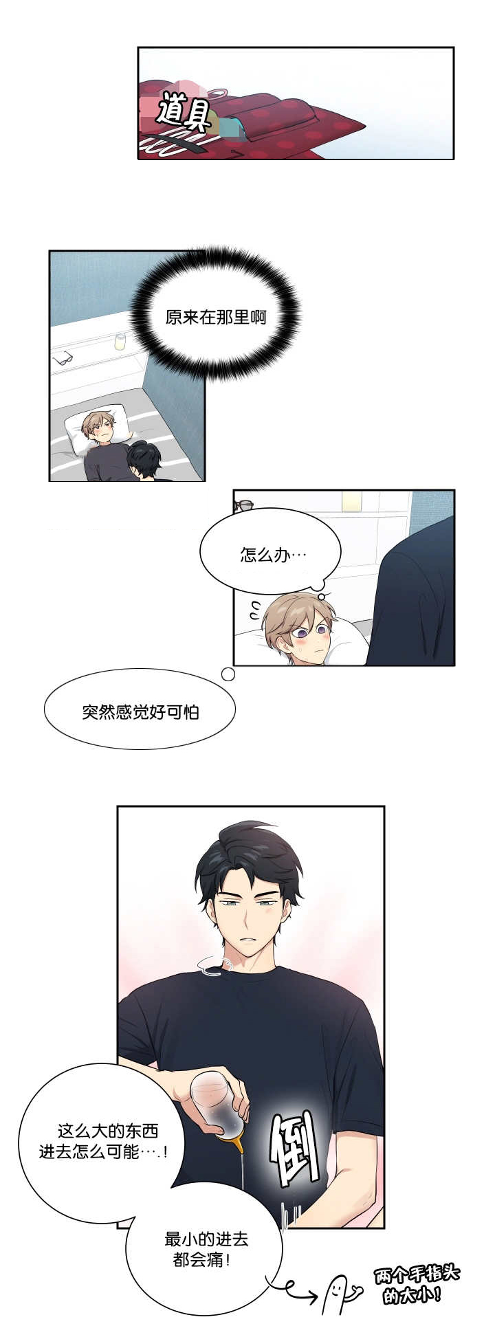 第50话0