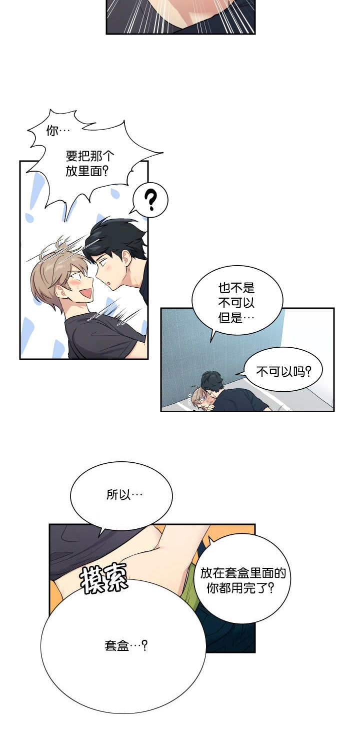 第49话7