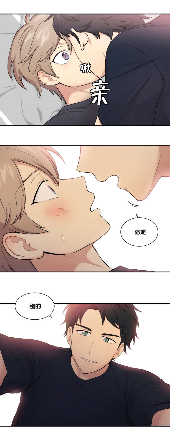 第49话1