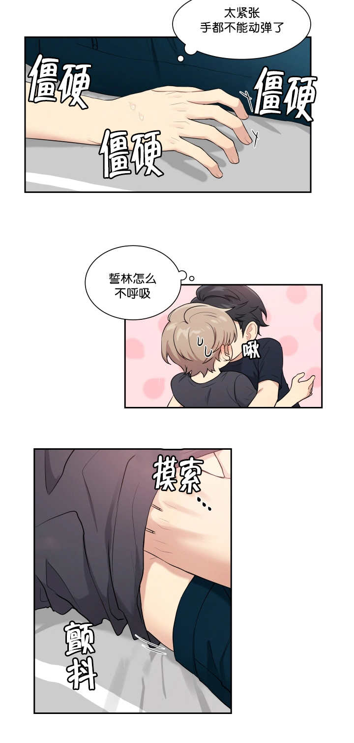 第49话4