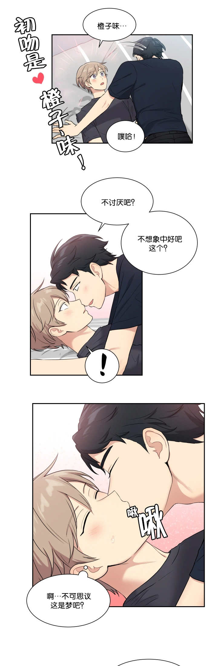 第49话3
