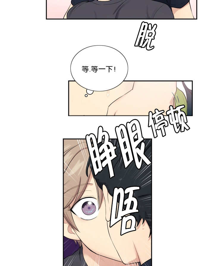第49话6