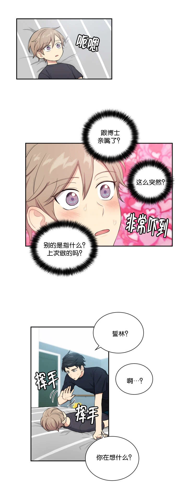 第49话2