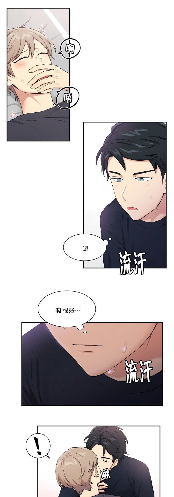 第49话5