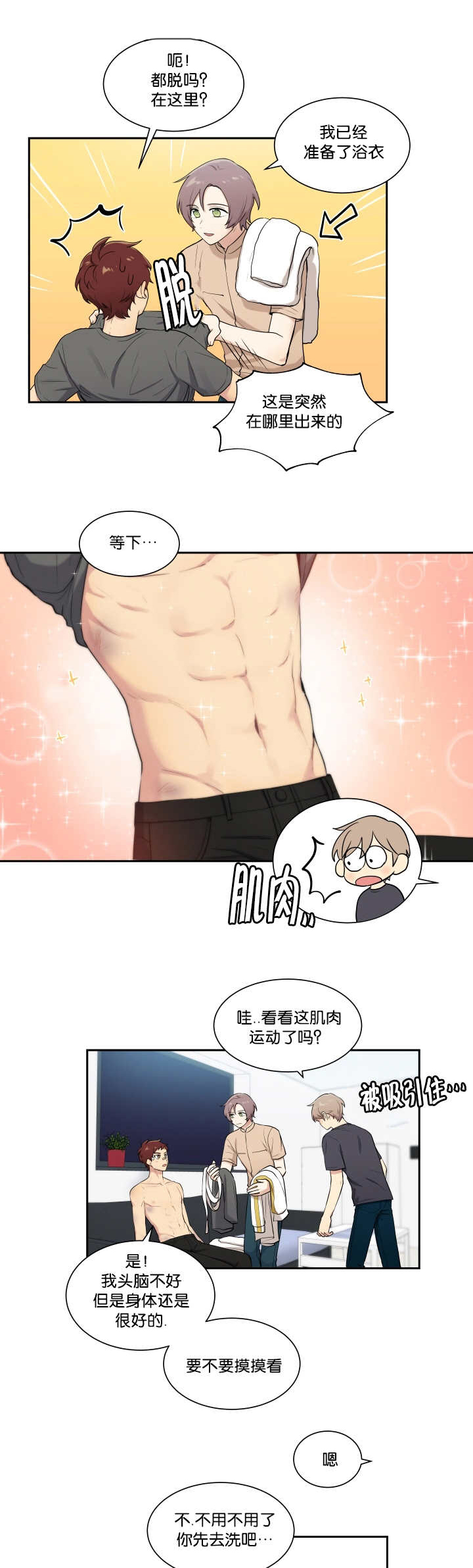 第47话0