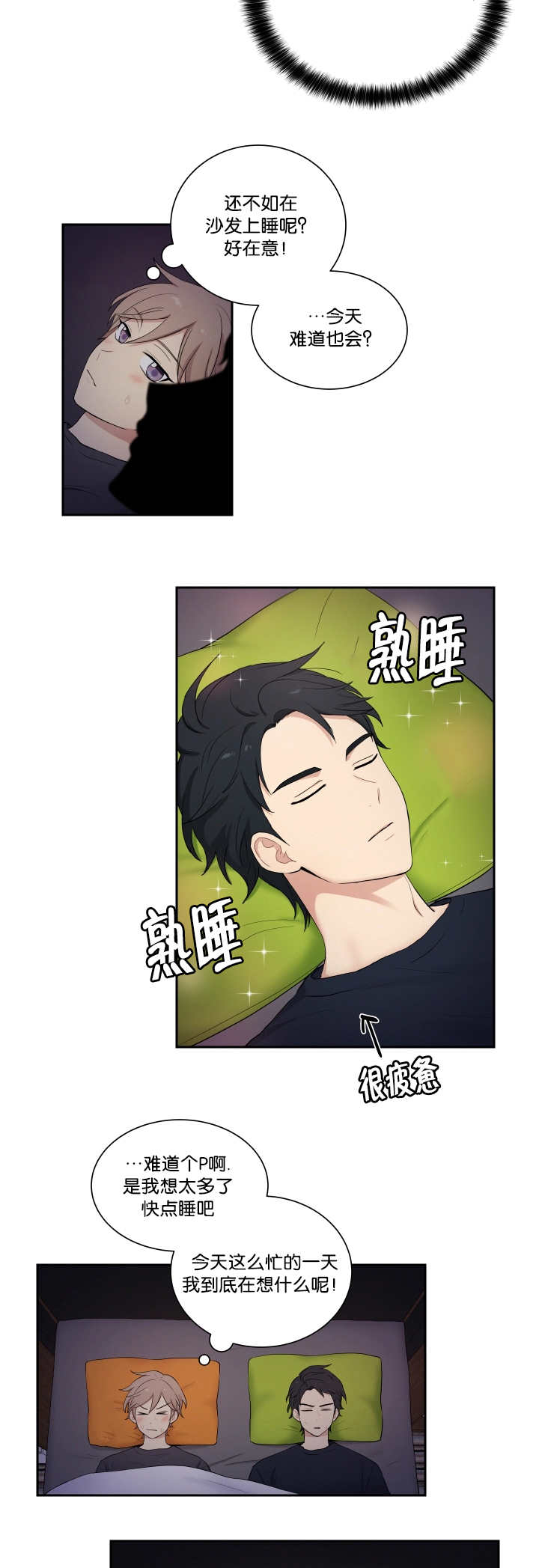 第44话1