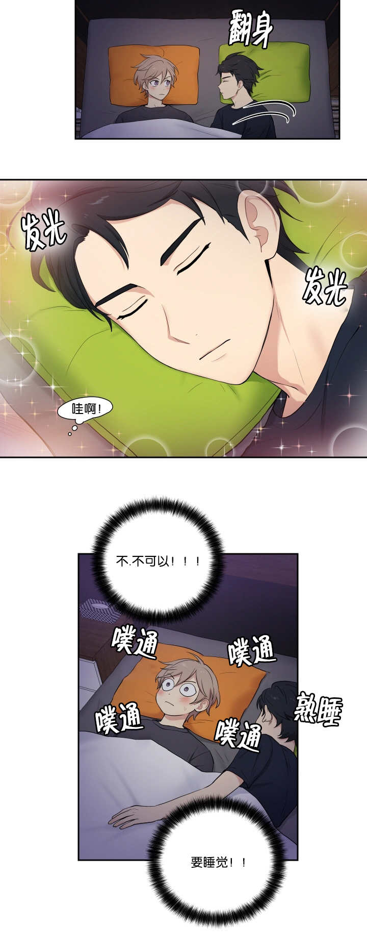 第44话2