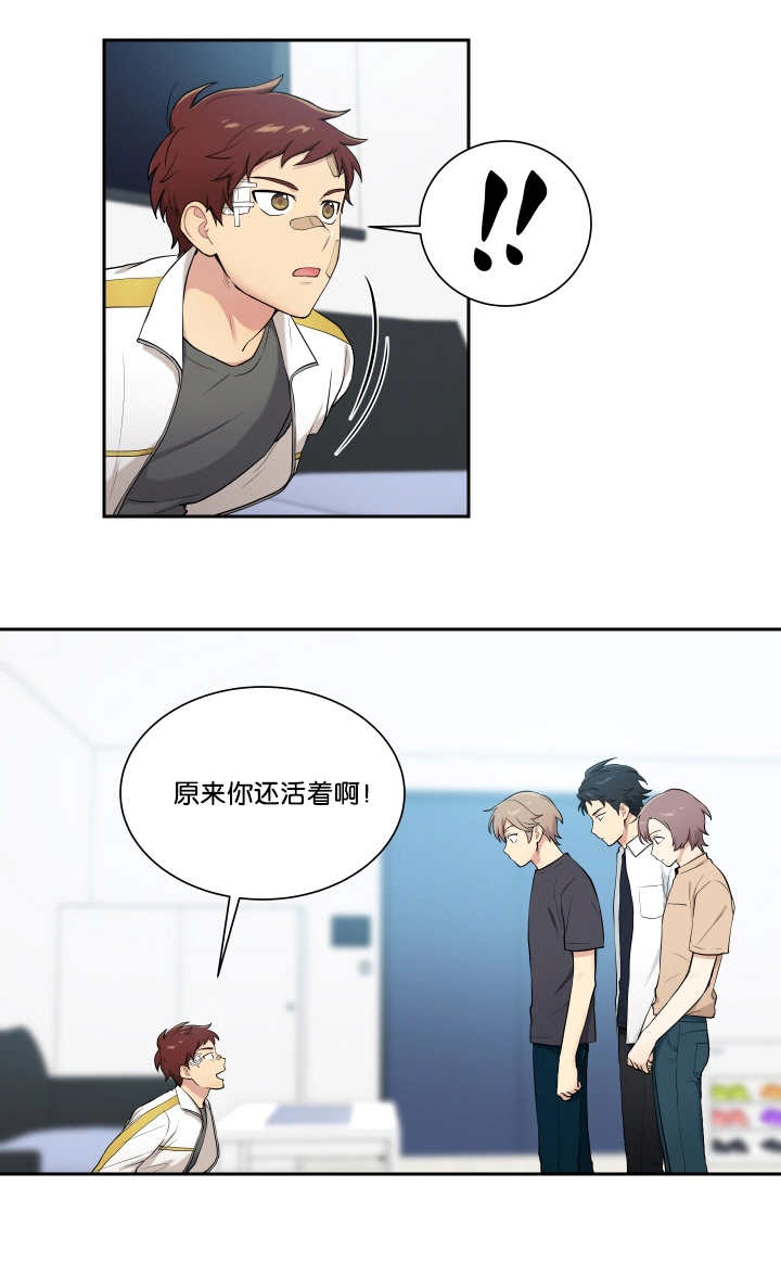 第44话7