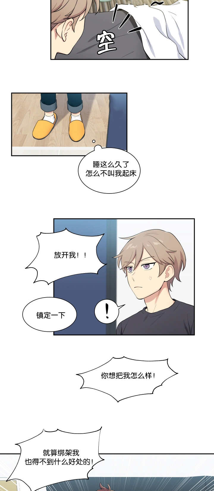 第44话5