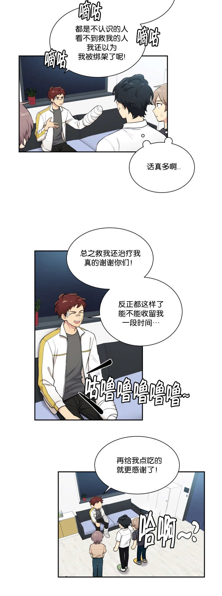 第44话9