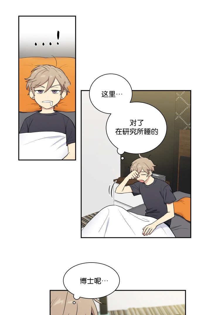 第44话4