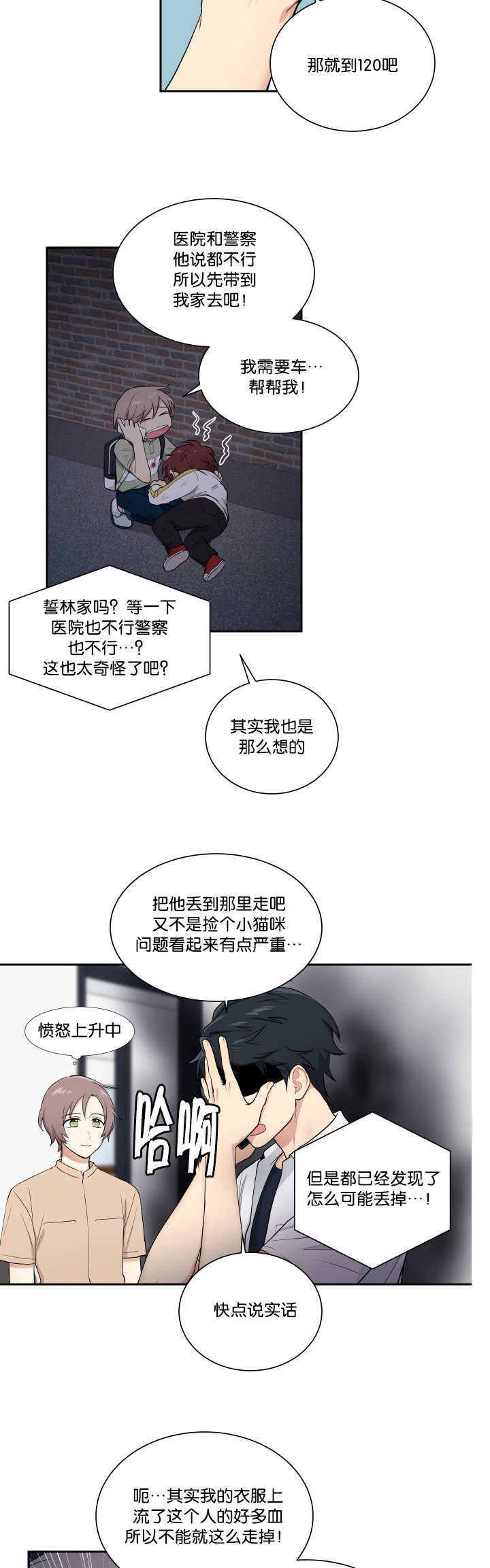 第43话1