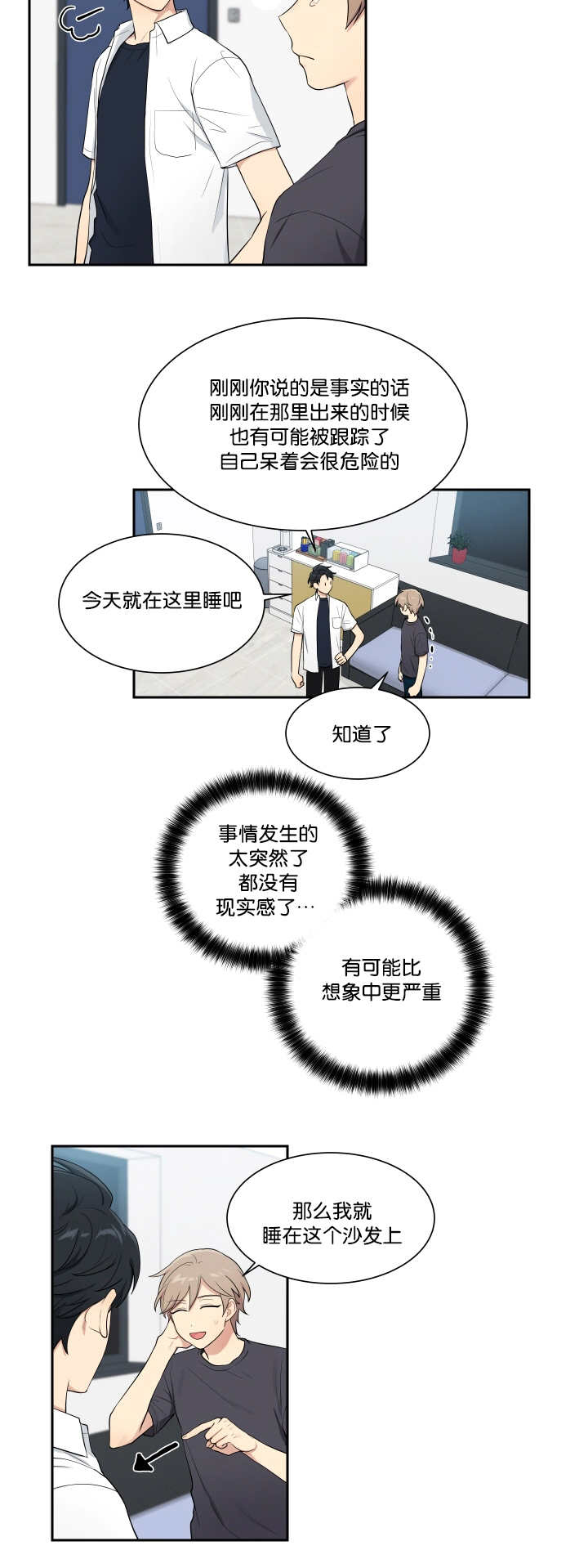 第43话10