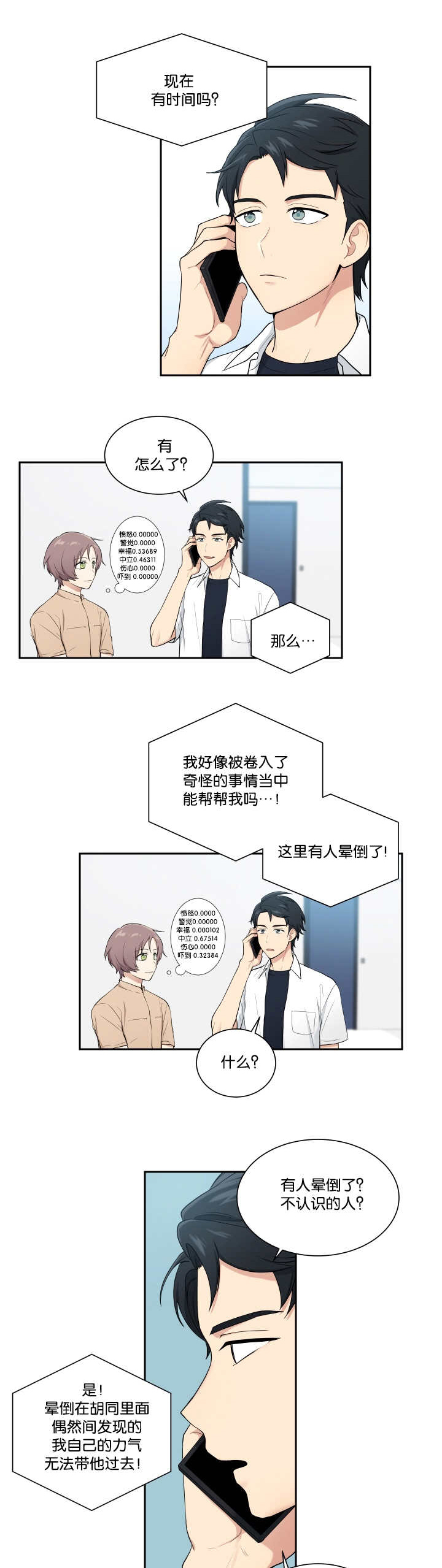 第43话0