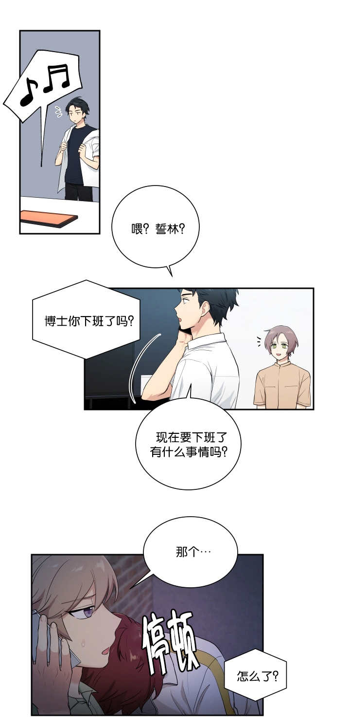 第42话11