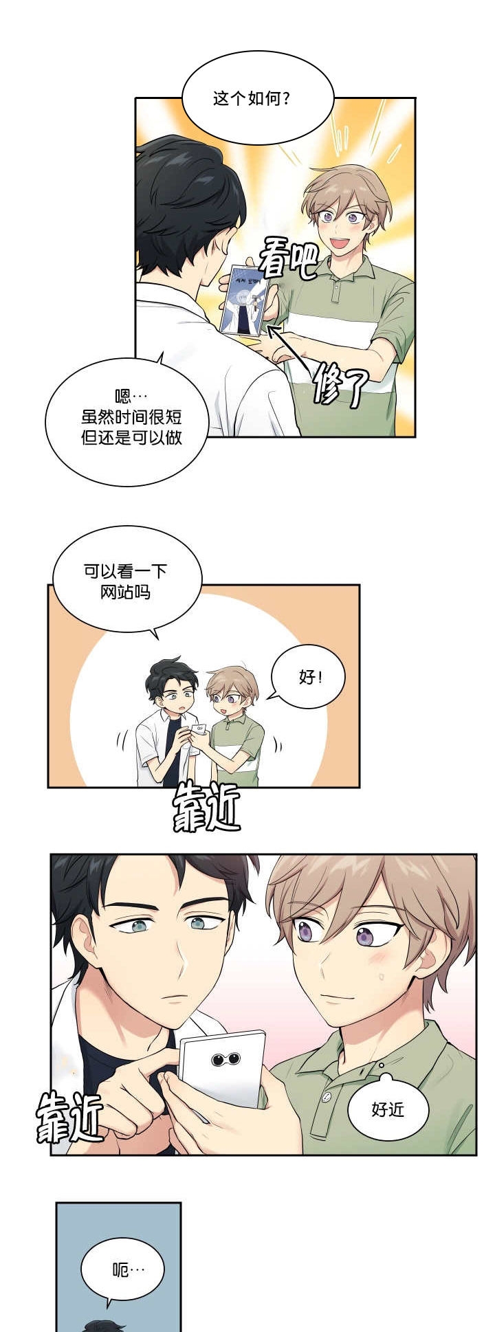 第41话0