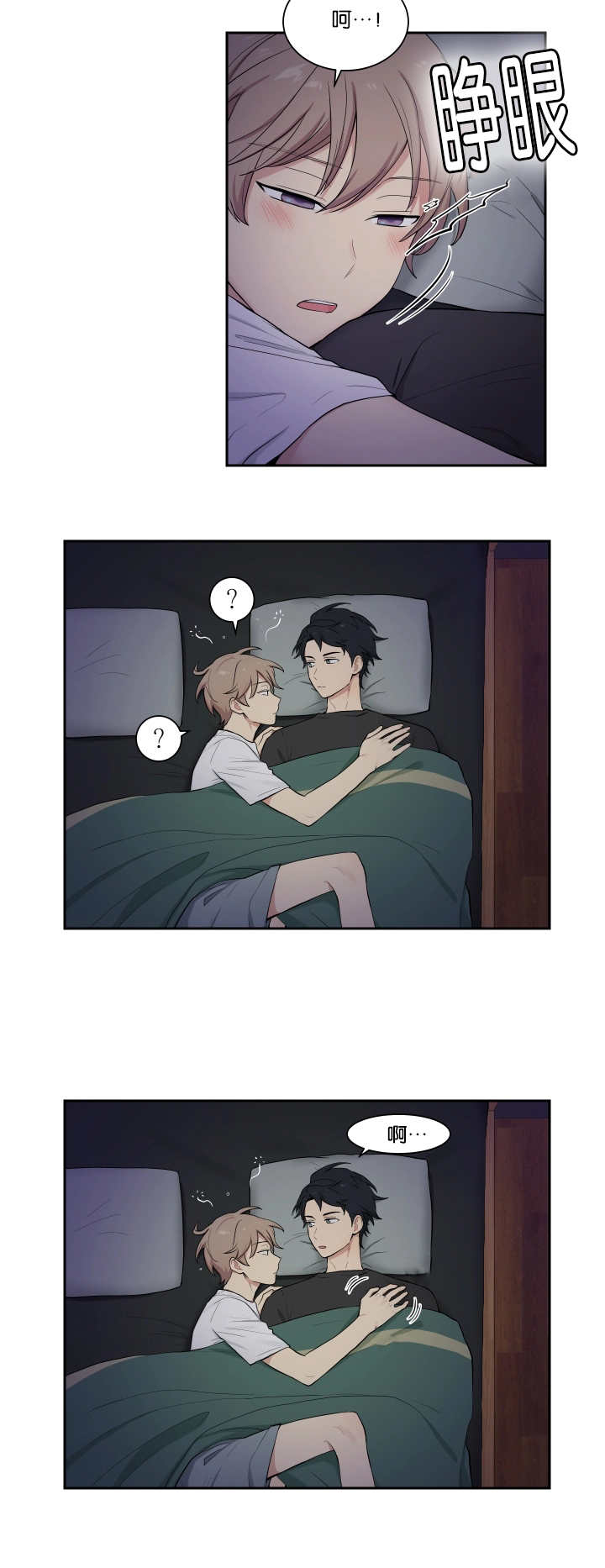 第38话1