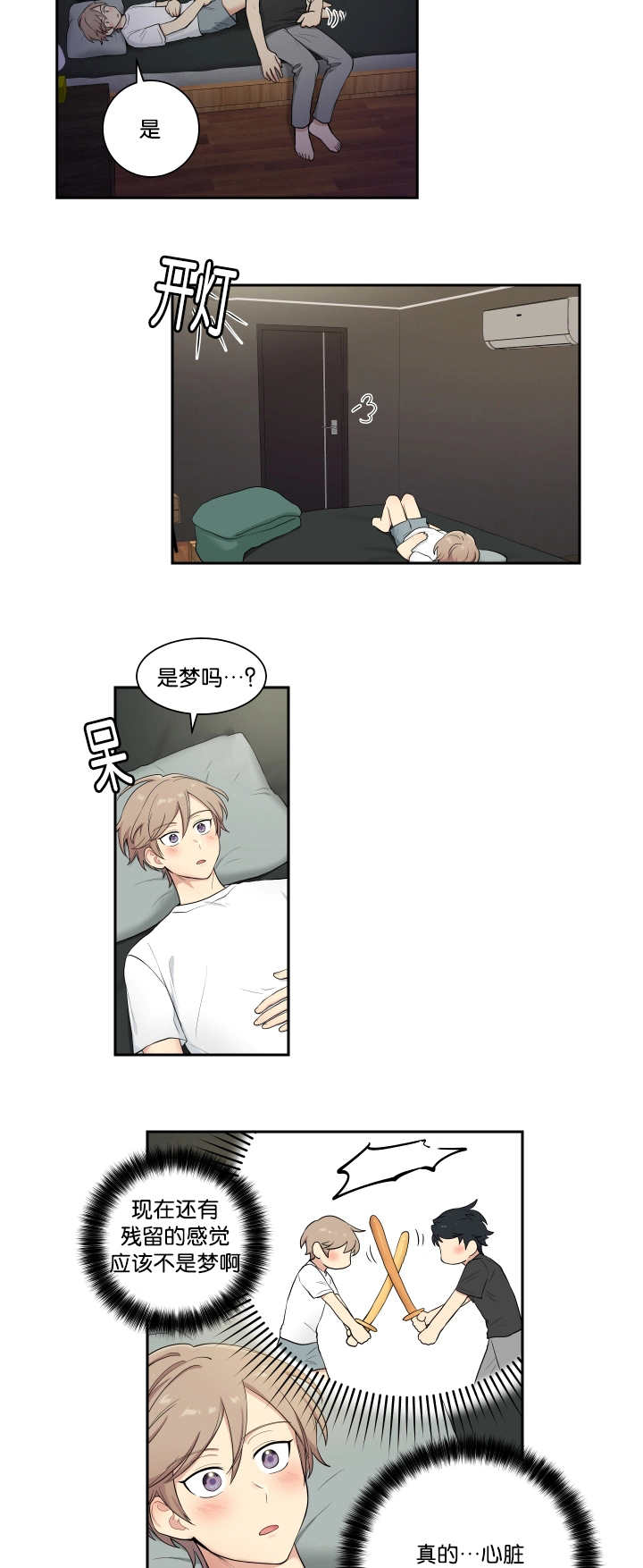 第38话10