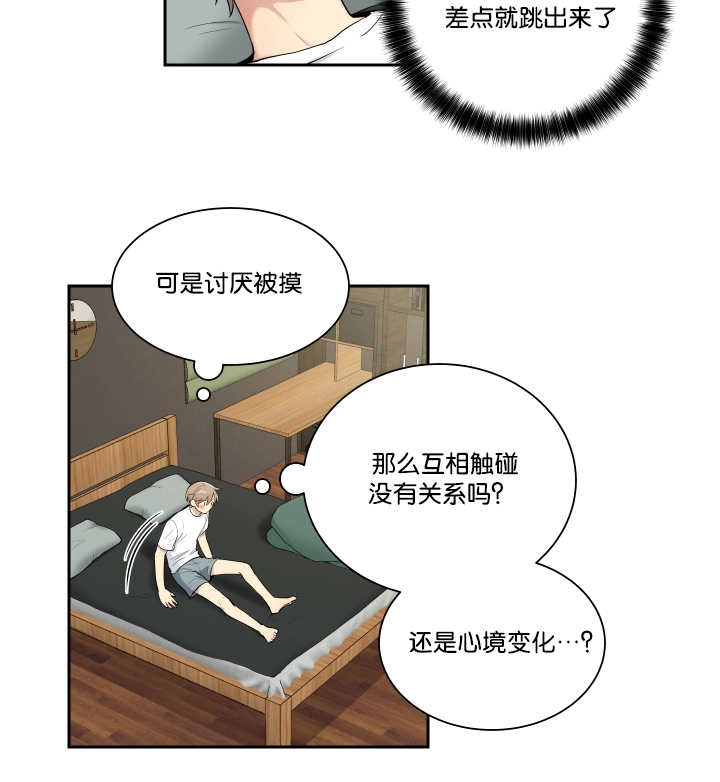 第38话11