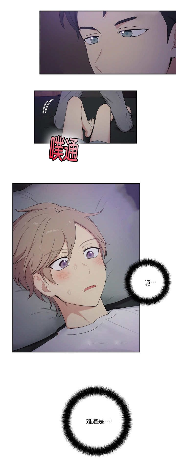 第38话6