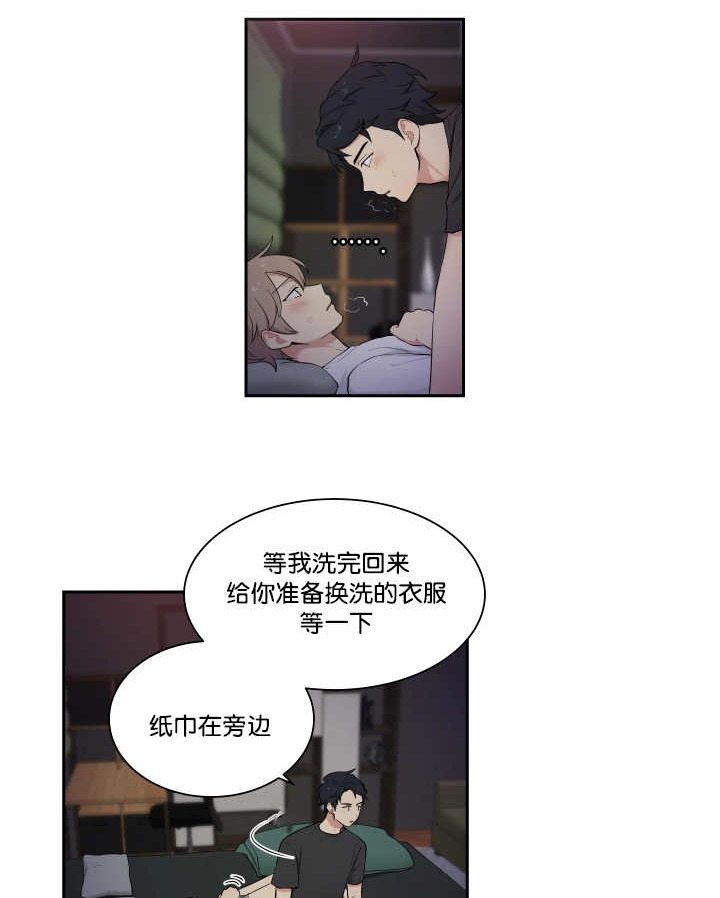第38话9