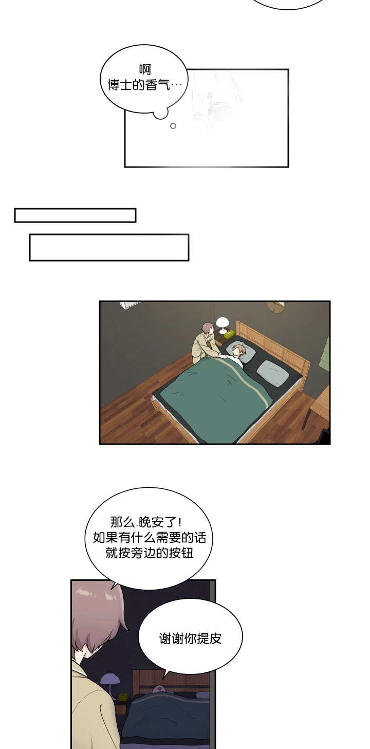 第37话11