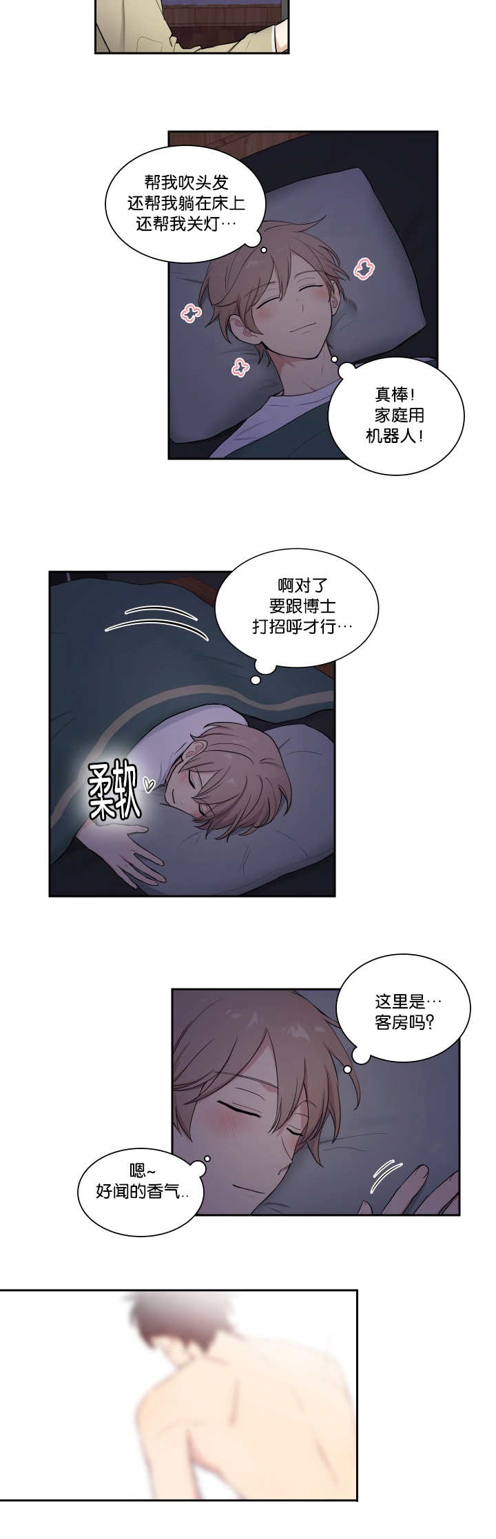 第37话12
