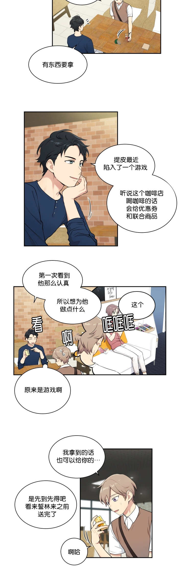 第33话7