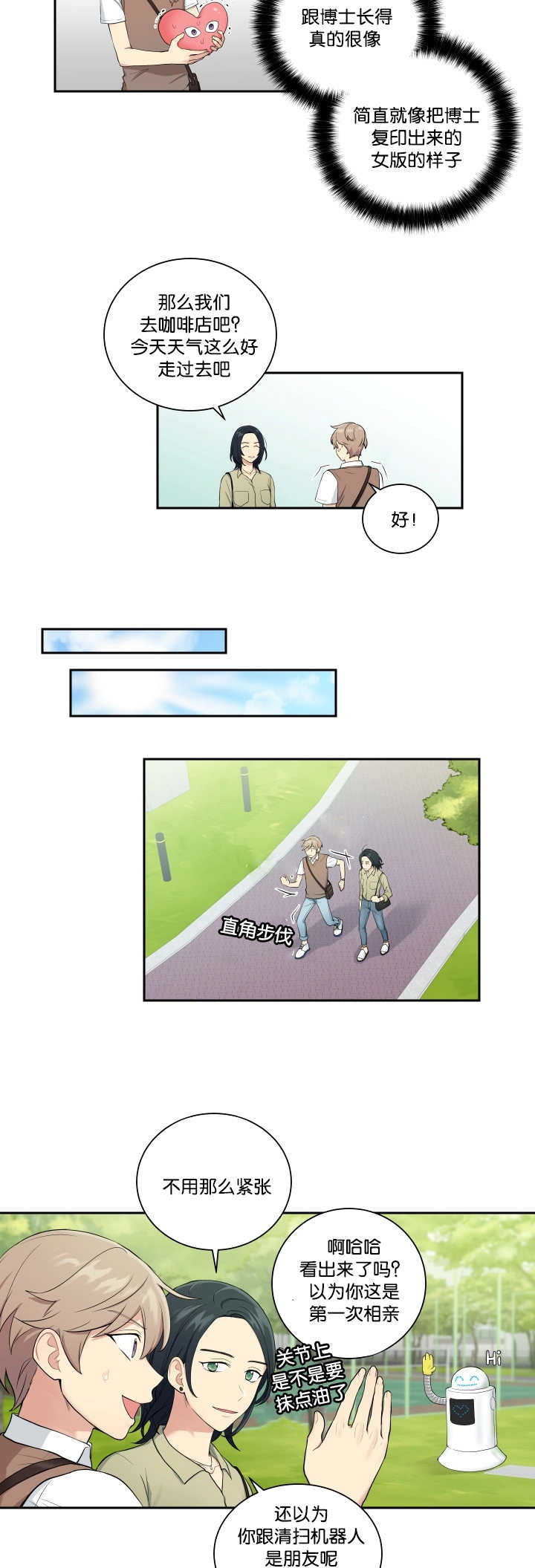 第31话5
