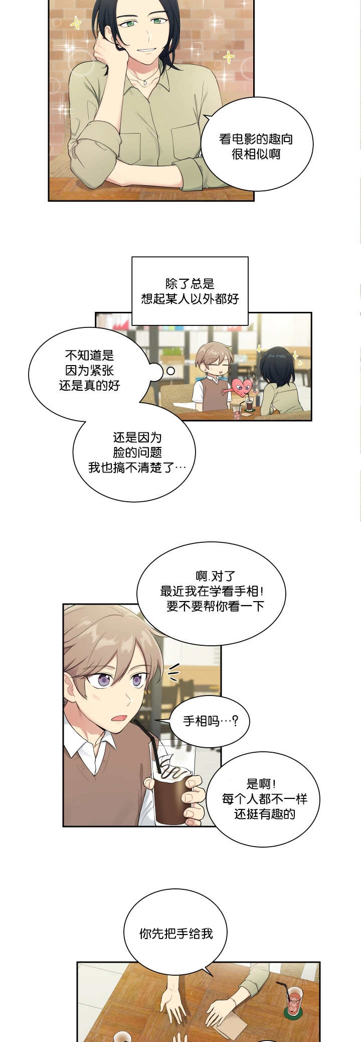 第31话9