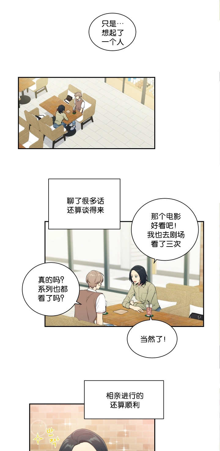 第31话8