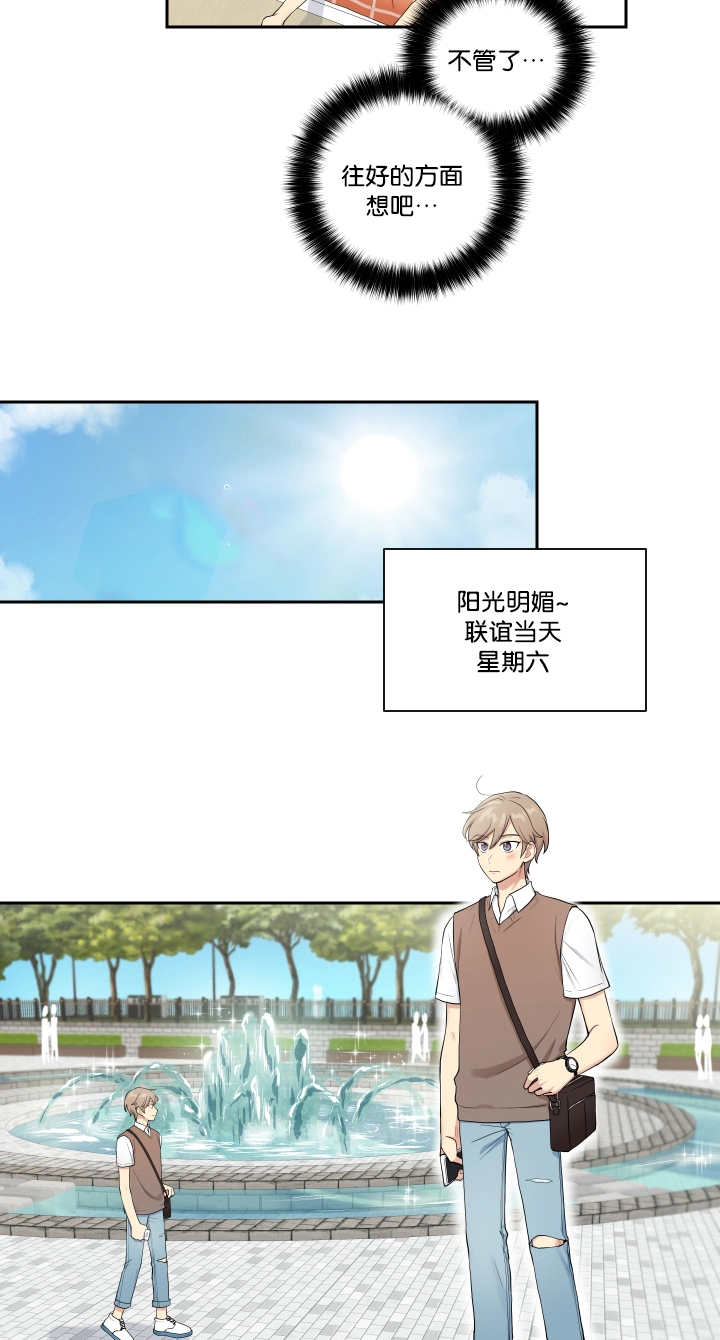 第30话9