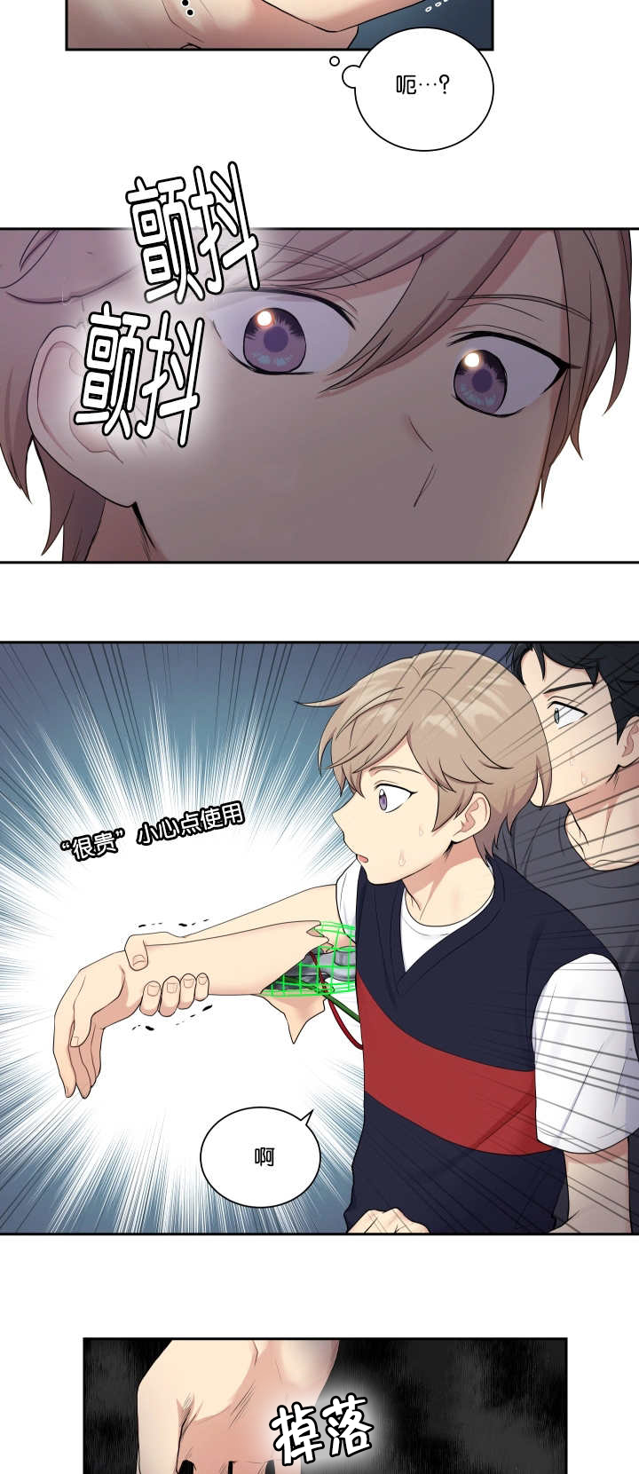 第29话3