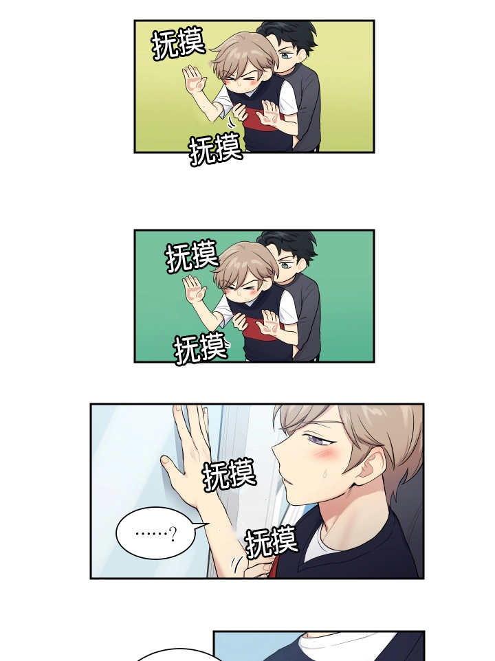 第29话1