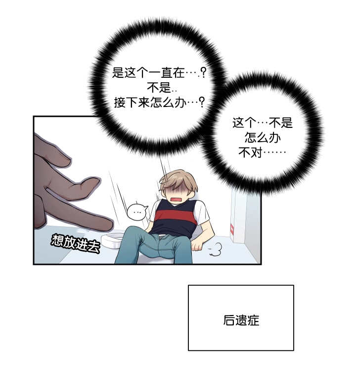 第29话5